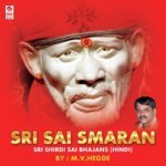Sai Bhajan Bina