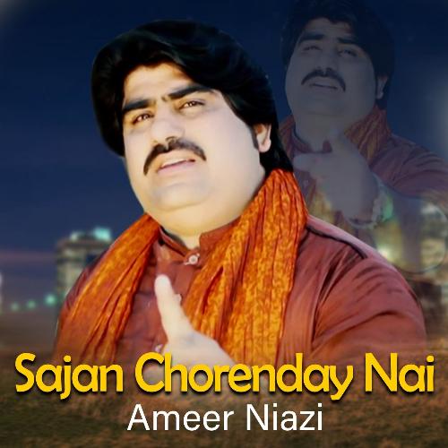 Sajan Chorenday Nai