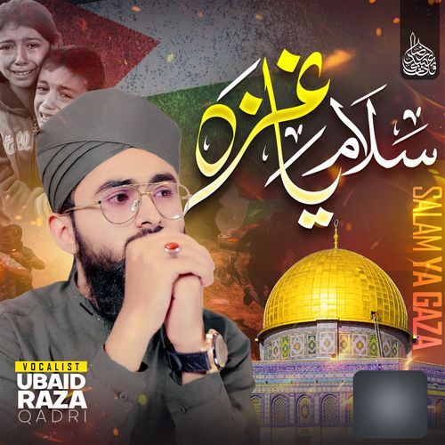 Salam Ya Gaza