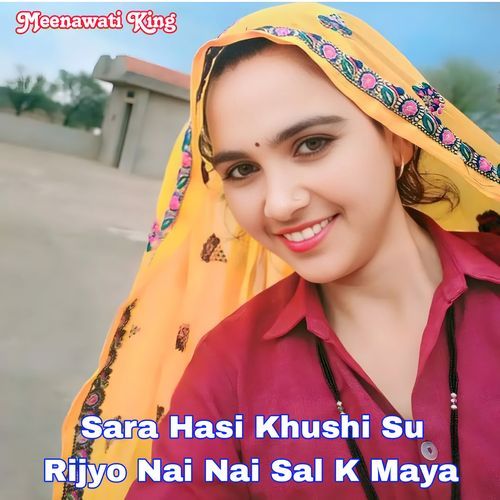 Sara Hasi Khushi Su Rijyo Nai Nai Sal K Maya (New Year Song)