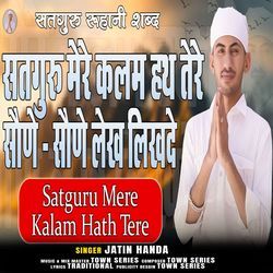 Satguru Mere Kalam Hath Tere-RVEGXwBaVWs