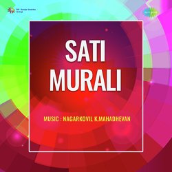 Malligai Roja Parija Malare (Duet)