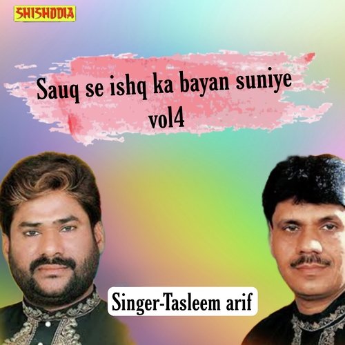 Sauq Se Ishq Ka Bayan Suniye Vol  04