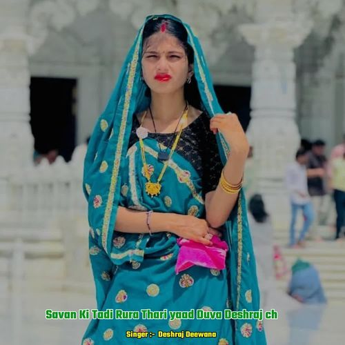 Savan Ki Tadi Rura Thari yaad Duva Deshraj ch