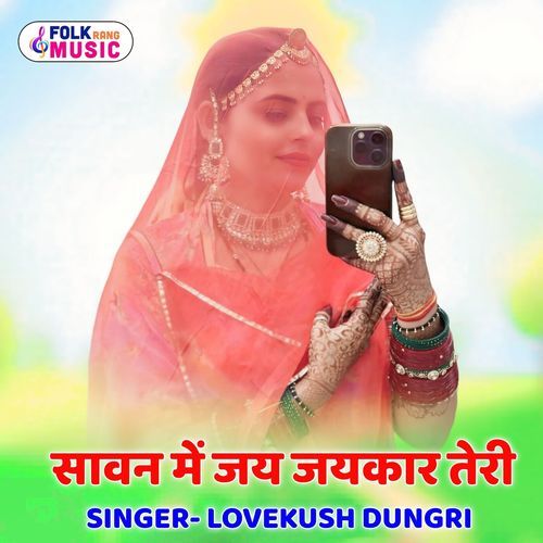 Sawan Me Jai Jaikar Teri