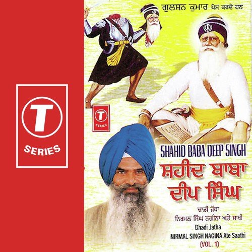 Shahid Baba Deep Singh (Vol. 1)