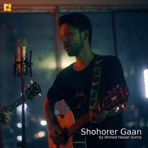 Shohorer Gaan
