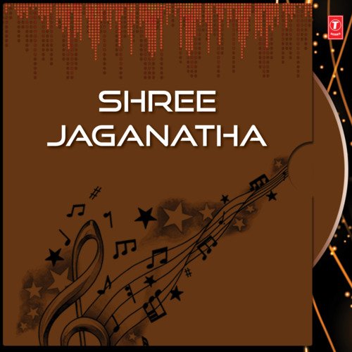 Shree Jaganatha