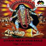 Shyama Maa Ki Amar Kaalo