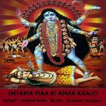 Shyama Maa Ki Amar Kaalo