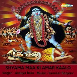 Shyama Maa Ki Amar Kaalo