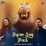 Shyama Sang preet