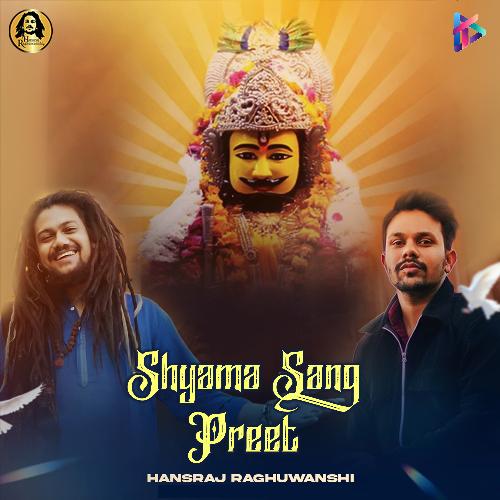 Shyama Sang preet