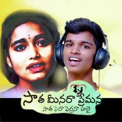 Sita Vinara Prema-KS0ABQ5KD1U