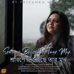 Srabone Bhijechhe Taar Mon