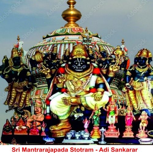 Sri Mantrarajapada Stotram