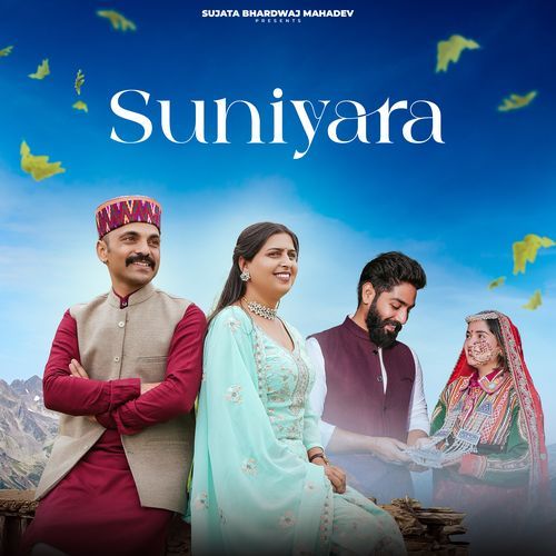 Suniyara