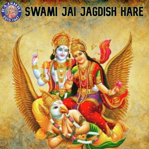 Swami Jai Jagdish Hare