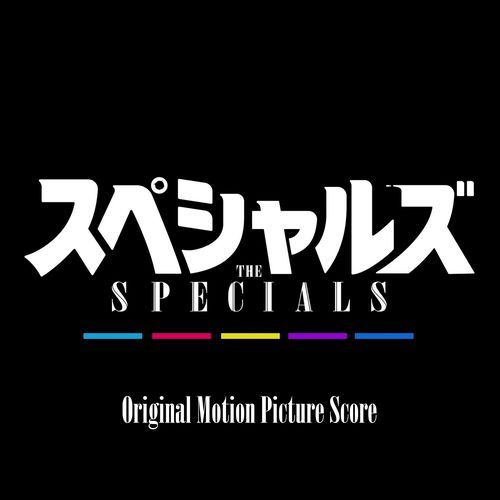 奴が来た cover art