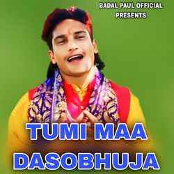 TUMI MAA DASOBHUJA-OhEIHB94XmM