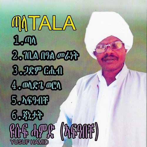 Tala