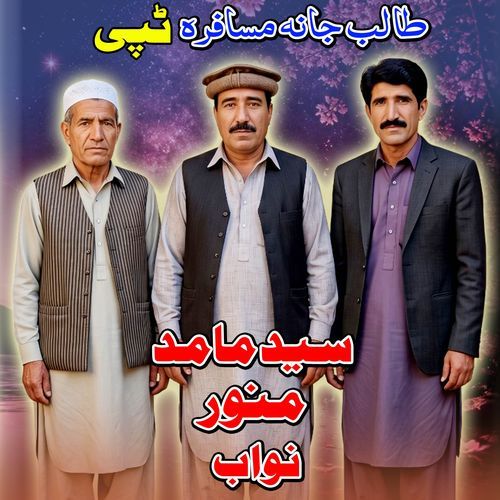 Taleb Janana Musafara Tappy