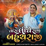 Tara Lidhe Raji Bhuchraji