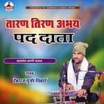 Taran Tiran Abhy Pad Data