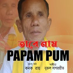 Tare Nam Papampum