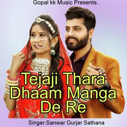 Tejaji Thara Dhaam Manga De Re-RjcGcj5dYkM