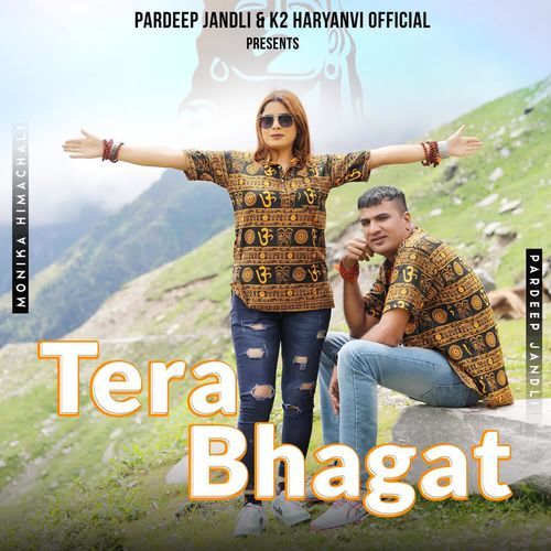 Tera Bhagat