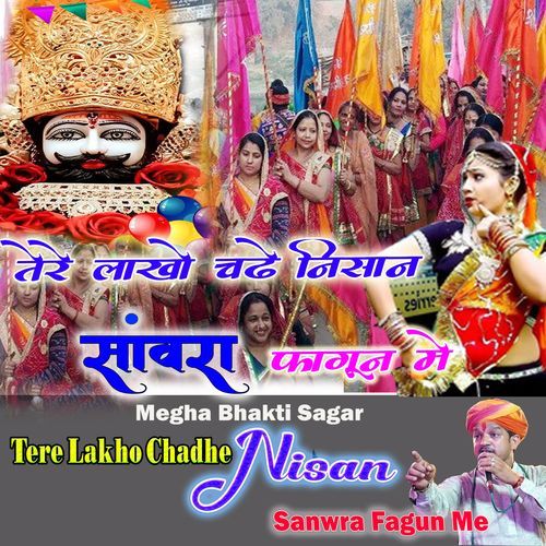 Tere Lakho Chadhe Nisan Sanwra Fagun Me