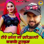 Tere Sang Me Soungi Banke Dulhan