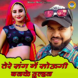 Tere Sang Me Soungi Banke Dulhan-Jg0YYBxfA1k