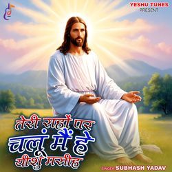 Teri Raho Par Chalu Mai He Yeshu Masih-NQMJeAIGD2U