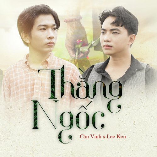 Thằng Ngốc