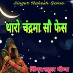 Tharo Chandrama So Face