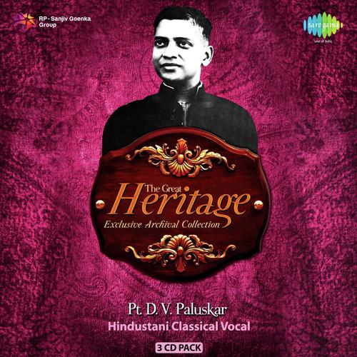 The Great Heritage Pandit D V Paluskar Vol. 3