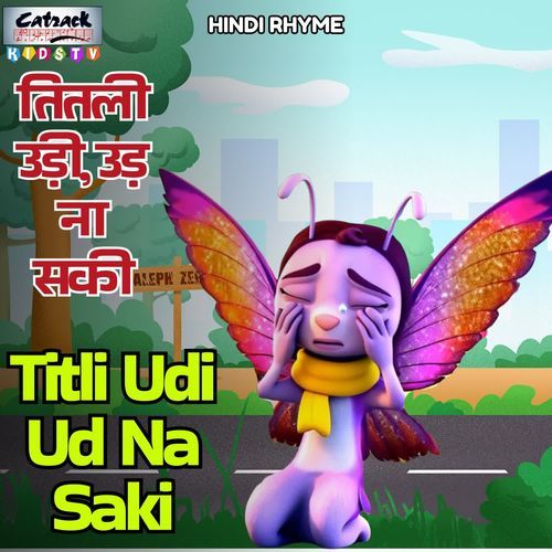 Titli Udi Ud Na Saki