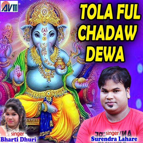 Tola Ful Chadaw Dewa