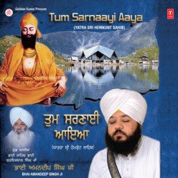 Mere Satguru Poore-EzEGYTpcWFE