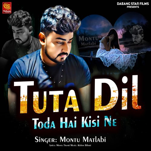 TUTA DIL TODA HAI KISI NE