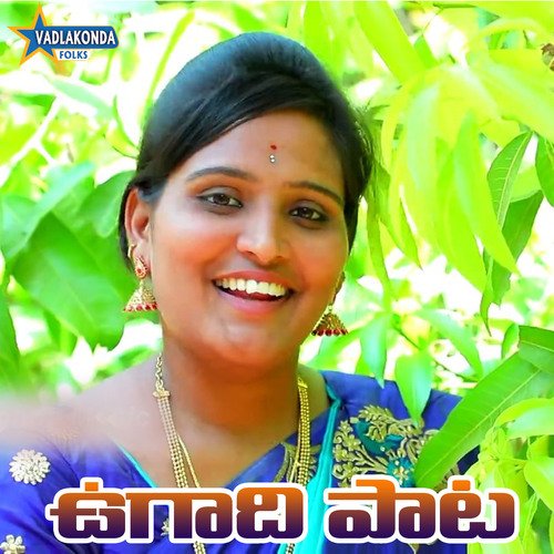 Ugadhi Song