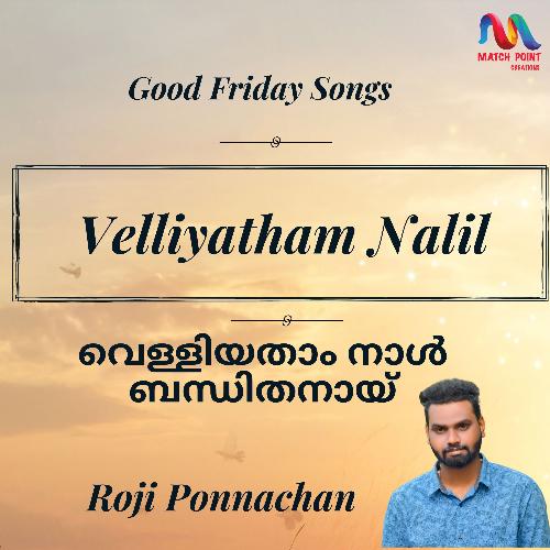 Velliyatham Nalil