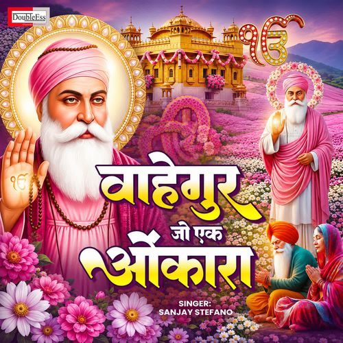 Waheguru Jo Ik Onkara