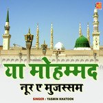 Ya Muhammad Noore Mujassam
