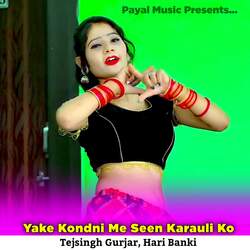 Yake Kondni Me Seen Karauli Ko-RS0EeD1FBQY