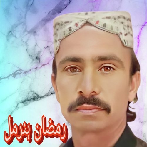 Za De Qasam Jan Agha Malang Yam_poster_image