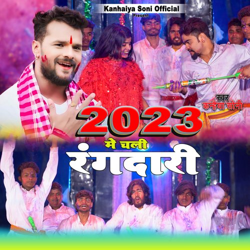 2023 Me Chali Rangdari (Bhojpuri)