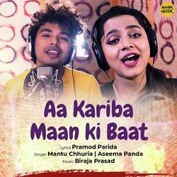 Aa Kariba Maan Ki Baat-AjoPBAAFYVw